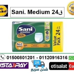 ساني بانتس كبار السن ميديم 24 قطعة No2