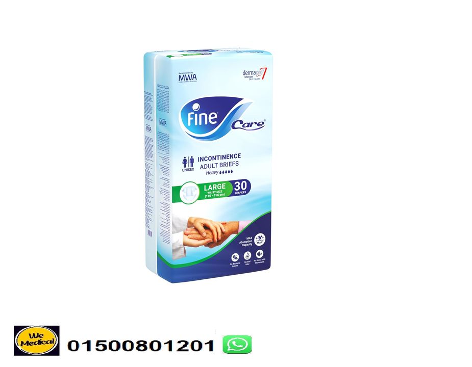 فاين كير لارج Large