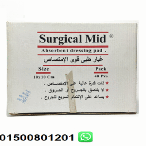 دريسنج غيار طبي للجروح 10x10