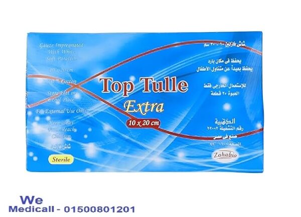 شاش فازلين للجروح والحروق مقاس 10x20
